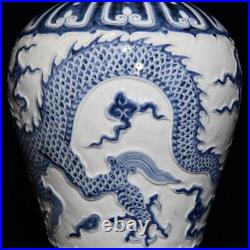 14.2 China Old dynasty Porcelain xuande mark Blue white cloud Dragon plum vase