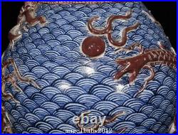 14.2 Old Antique Porcelain Yuan dynasty Blue white red dragon double ear Vase