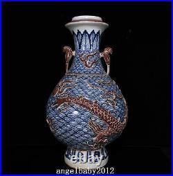 14.2 Old Antique Porcelain Yuan dynasty Blue white red dragon double ear Vase