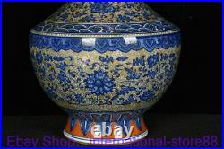 14.4 Marked Old Chinese Blue White Porcelain Gilt Flower 2 Ear Bottle Vase