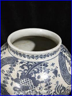 14.6 Antique Chinese Porcelain dynasty Blue white interlock branch flower Vase