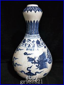 14.6 Antique Porcelain ming dynasty xuande mark Blue white Phoenix flower Vase
