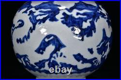 14.6 Antique dynasty Porcelain Yongle mark Blue white Dragon pattern gourd vase