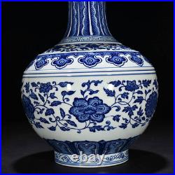 14.6 China Antique Porcelain Qing dynasty qianlong mark Blue white flower Vase