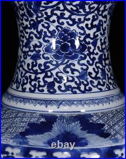 14.8 China Old Porcelain Qing dynasty kangxi mark Blue white child flower Vase