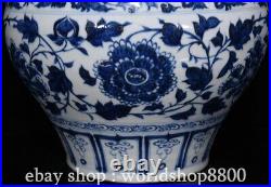 14.8 Marked Chinese Blue White Porcelain Peony Flower Beast Head Jar Pot