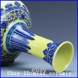 14.9 Old Antique Porcelain Qing dynasty qianlong yellow Blue white flower Vase