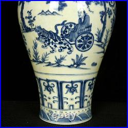 14.9 Old Porcelain ming dynasty chenghua Blue white Ghost Millet Downhill Vase