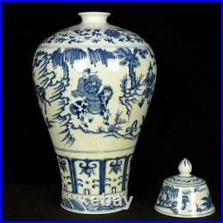 14.9 Old Porcelain ming dynasty chenghua Blue white Ghost Millet Downhill Vase