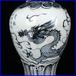 14.9 old Porcelain ming dynasty Blue and white dragon plum vase a pair