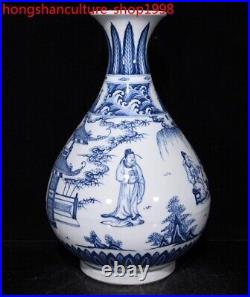 14 Ming Dynasty Blue & white porcelain ancients people flowers bottle vase