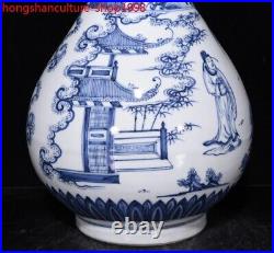 14 Ming Dynasty Blue & white porcelain ancients people flowers bottle vase