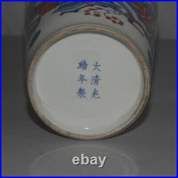 14 Old Porcelain qing dynasty guangxu mark Blue white doucai flower Square Vase
