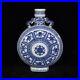 14 old China Porcelain Qing Dynasty Qianlong Blue white Eight Immortals bottle