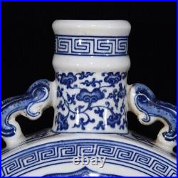14 old China Porcelain Qing Dynasty Qianlong Blue white Eight Immortals bottle