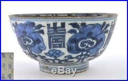 15C Ming Chinese Shipwreck Cargo Blue & White Porcelain Bowl Chocolate Rim Mk