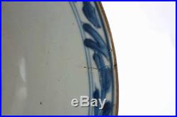 15C Ming Chinese Shipwreck Cargo Blue & White Porcelain Bowl Chocolate Rim Mk