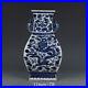 15.1 China Porcelain qing dynasty qianlong mark Blue white dragon phoenix Vase
