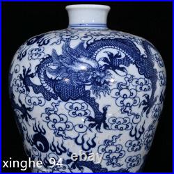 15.2China Qing dynasty Porcelain Kangxi mark Blue white Five Dragons pulm vase
