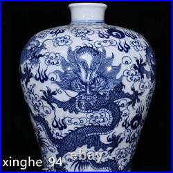 15.2China Qing dynasty Porcelain Kangxi mark Blue white Five Dragons pulm vase