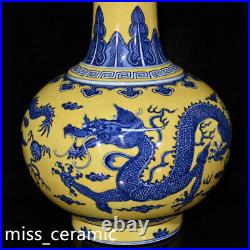 15.2 Antique Qing dynasty Porcelain Qianlong mark Blue white cloud Dragon vase