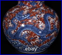 15.3 China Porcelain ming dynasty yongle mark red Blue white dragon gourd Vase