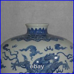 15.4 Old China Porcelain qing dynasty mark Blue white Dragon pattern Pulm vase