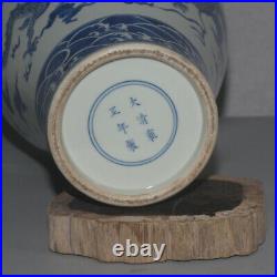 15.4 Old China Porcelain qing dynasty mark Blue white Dragon pattern Pulm vase