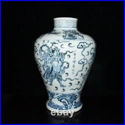 15.5ming dynasty tianshun mark blue white Porcelain The Four Heavenly King Vase