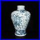 15.5ming dynasty tianshun mark blue white Porcelain The Four Heavenly King Vase