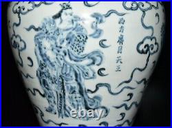 15.5ming dynasty tianshun mark blue white Porcelain The Four Heavenly King Vase