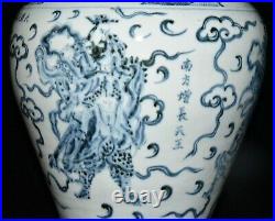 15.5ming dynasty tianshun mark blue white Porcelain The Four Heavenly King Vase