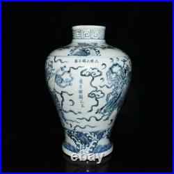 15.5ming dynasty tianshun mark blue white Porcelain The Four Heavenly King Vase