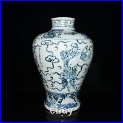 15.5ming dynasty tianshun mark blue white Porcelain The Four Heavenly King Vase