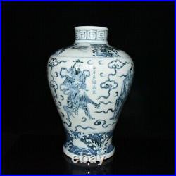 15.5ming dynasty tianshun mark blue white Porcelain The Four Heavenly King Vase