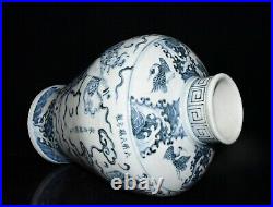 15.5ming dynasty tianshun mark blue white Porcelain The Four Heavenly King Vase