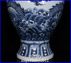 15.7 A pair Porcelain Ming dynasty xuande Blue white dragon cloud seawater Vase