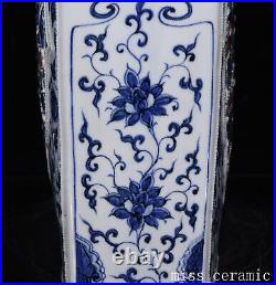15.7 Antique Chinese Porcelain yuan dynasty red Blue white flower Four ear Vase