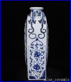 15.7 Antique Chinese Porcelain yuan dynasty red Blue white flower Four ear Vase