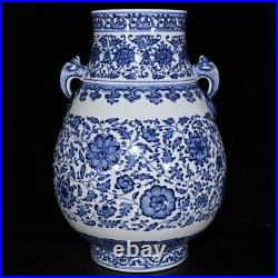 15.7 Old dynasty Porcelain qianlong mark Blue white interlock branch Lotus vase