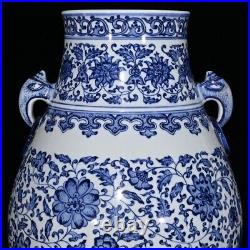 15.7 Old dynasty Porcelain qianlong mark Blue white interlock branch Lotus vase