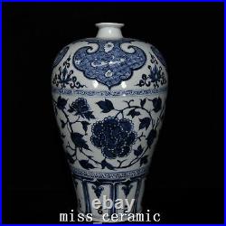 16.1 Chinese Antique Porcelain yuan dynasty Blue white peony flower Pulm Vase
