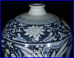 16.1 Old Antique Porcelain Yuan dynasty Blue white fish algae flower Pulm Vase