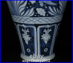 16.1 Old Antique Porcelain Yuan dynasty Blue white fish algae flower Pulm Vase