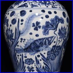 16.3 China Antique yuan dynasty Porcelain Blue white Lotus fish algae plum vase