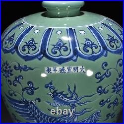 16.4 old China Porcelain ming dynasty Xuande Blue white Phoenix pattern bottle
