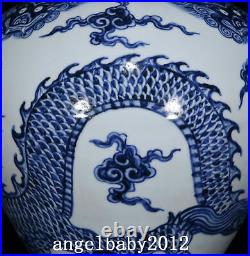 16.5 China Porcelain Ming dynasty xuande mark Blue white dragon cloud Pulm Vase