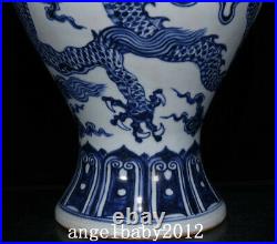 16.5 China Porcelain Ming dynasty xuande mark Blue white dragon cloud Pulm Vase