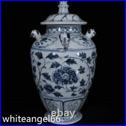 16.5 Old Ming dynasty Porcelain Blue white peony pattern Sheep head Pagoda vase
