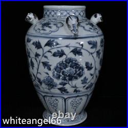 16.5 Old Ming dynasty Porcelain Blue white peony pattern Sheep head Pagoda vase